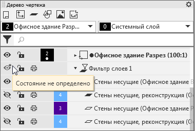 Как сделать разрез в КОМПАСе: сложный разрез, местный, с 3D