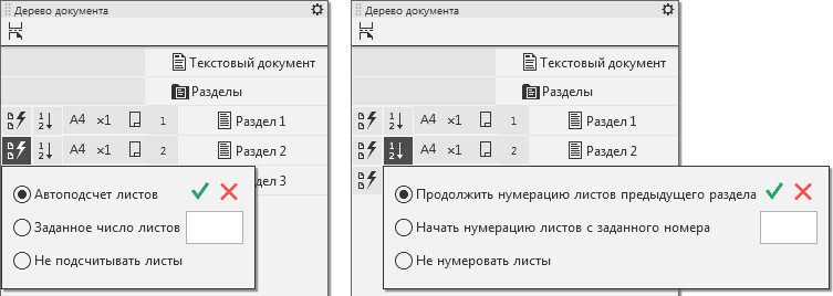 Нумерация страниц в Word 2007, 2010, 2013: добавить, убрать, настроить