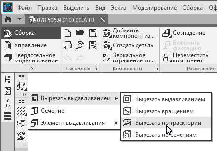 Отчёт практической работы в программе КОМПАС 3D | RapidCad | Дзен