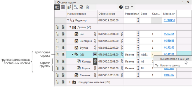 Щелкните для увеличения