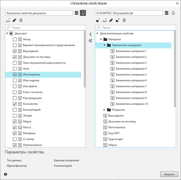 Щелкните для увеличения