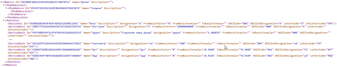 Щелкните для увеличения