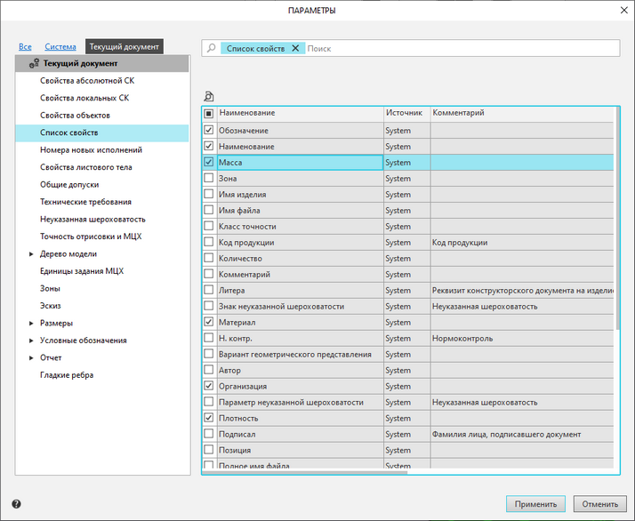 Щелкните для увеличения