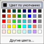 IPropertyColor