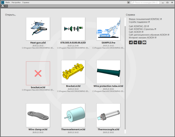 Стартовая страница