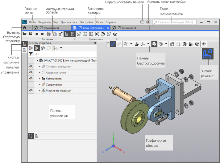 Щелкните для увеличения